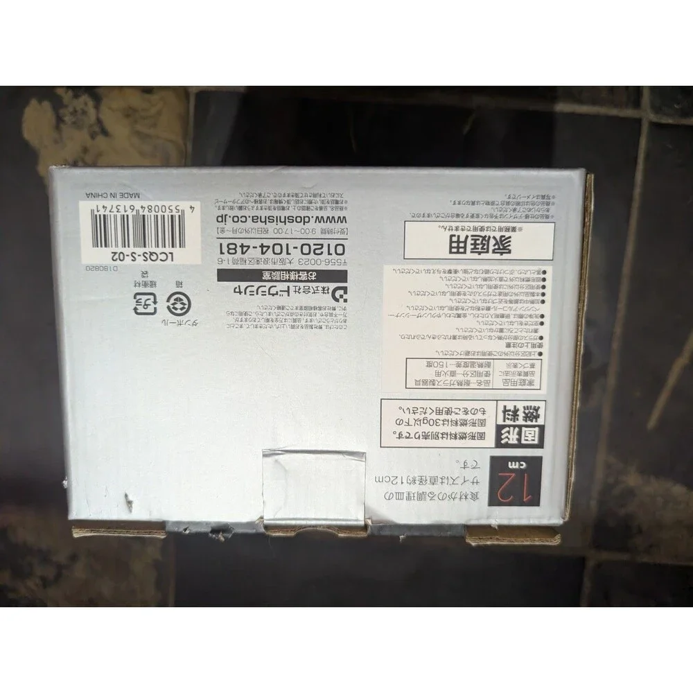 Doshisha Live Mokumoku Quick Smoker S (12cm) – Tabletop Food Smoker (Model...